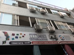 Δήμος Πειραιά : Λειτουργία κλιματιζόμενου χώρου λόγω υψηλών θερμοκρασιών