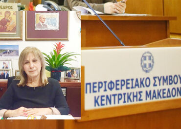 Δύο συνεδριάσεις – ειδική και τακτική – του Περιφερειακού Συμβουλίου Κεντρικής Μακεδονίας την Τετάρτη 30 Ιουλίου 2025