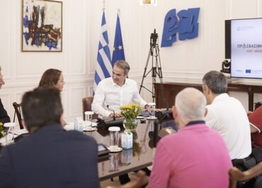 Συνάντηση του Πρωθυπουργού Κυριάκου Μητσοτάκη με εκπροσώπους της αναπηρικής κοινότητας για το πρόγραμμα «Προσβασιμότητα κατ’ οίκον»