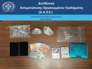 Τρεις συλλήψεις και κατάσχεση μισού κιλού ηρωίνης στη Νέα Ζωή Ασπροπύργου