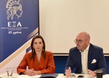 ΔΤ Συνεδρίαση Διοικητικού Συμβουλίου της Ένωσης Ξενοδόχων Αθήνας, Αττικής και Αργοσαρωνικού