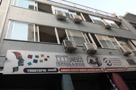 Δήμος Πειραιά  : Λειτουργία κλιματιζόμενου χώρου λόγω υψηλών θερμοκρασιών