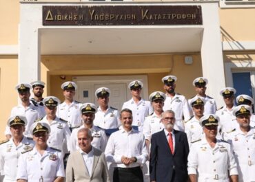 Ο Κυρ. Μητσοτάκης στην εκδήλωση δωρεάς καταδυτικών ρολογιών στα στελέχη της ΔΥΚ