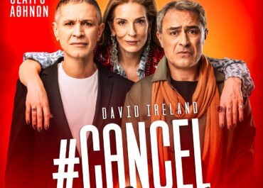«#CANCEL» του David Ireland  Μετάφραση – Σκηνοθεσία: Μανώλης Δούνιας / Θέατρο Αθηνών