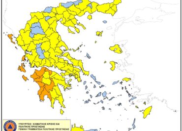 Πολύ υψηλός κίνδυνος πυρκαγιάς (κατηγορία κινδύνου 4)