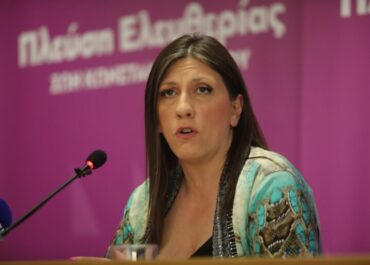 Ζωή Κωνσταντοπούλου: Η Κυβέρνηση Μητσοτάκη έχει τεράστια ευθύνη για την έκρηξη της έμφυλης βίας και των γυναικοκτονιών