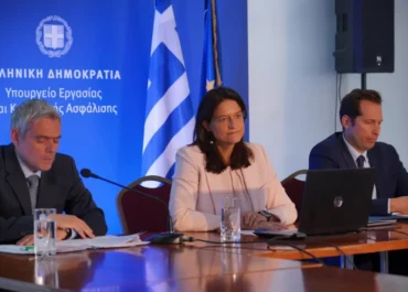 Σε δημόσια διαβούλευση το νομοσχέδιο του Υπουργείου Εργασίας και Κοινωνικής Ασφάλισης «Δίκαιη Εργασία για Όλους: Απλοποίηση της Νομοθεσίας – Στήριξη στον Εργαζόμενο – Προστασία στην Πράξη»