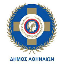Δήμος Αθηναίων : Εκτέλεση εργασιών τεχνικής φύσεως στο Τμήμα 22 του Γ΄ Κοιμητηρίου Αθηνών