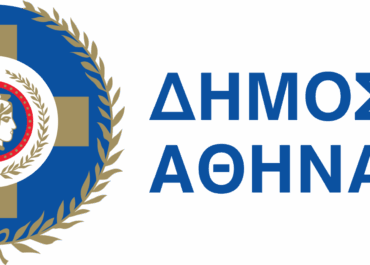 Δήμος Αθηναίων: Το Άλσος Χωροφυλακής ξανά ανοιχτό για το κοινό