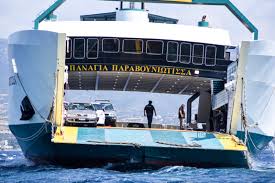 Eνημέρωσης αναφορικά με το περιστατικό προσάραξης Ε/Γ-Ο/Γ-Δ/Ρ πλοίου στα Νέα Στύρα Εύβοιας