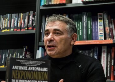 Οι διαφορετικές προσεγγίσεις της Ιστορίας – Τα θύματα και οι τρόποι των προπαγανδιστών