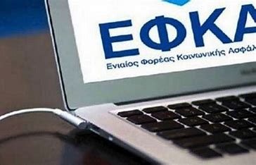 Ο «χάρτης» των πληρωμών από τον e-ΕΦΚΑ και τη ΔΥΠΑ έως τις 8 Αυγούστου