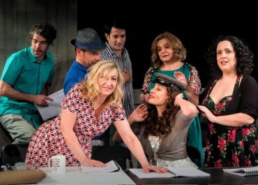Η Κόμισσα της Φάμπρικας – Embassy Theater