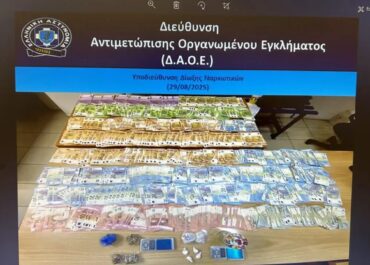 Εξαρθρώθηκε εγκληματική οργάνωση διεθνικού χαρακτήρα, τα μέλη της οποίας μετέφεραν σημαντικές ποσότητες ναρκωτικών ουσιών, κυρίως κοκαΐνης, σε χώρες της Ευρώπης