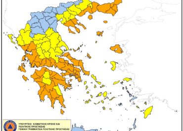 Πολύ υψηλός κίνδυνος πυρκαγιάς (κατηγορία κινδύνου 4) για αύριο Τετάρτη 13 Αυγούστου 2025