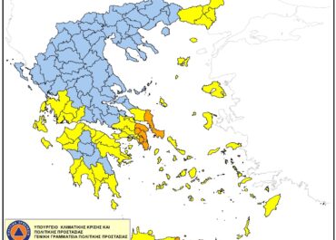 Πολύ υψηλός κίνδυνος πυρκαγιάς (κατηγορία κινδύνου 4) για αύριο Σάββατο σε τρείς περιφέρειες