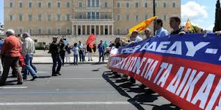 ΣΥΡΙΖΑ-ΠΣ  :  Κάλεσμα μαζικής συμμετοχής στην πανελλαδική απεργία ΓΣΕΕ – ΑΔΕΔΥ την 1η του Οκτώβρη