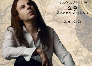 O Khun John  στη Galerie Δημιουργών,