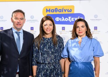 1ος Πανελλήνιος Διαγωνισμός Ζωγραφικής: «Ζωγραφίζω τη Φιλοξενία»