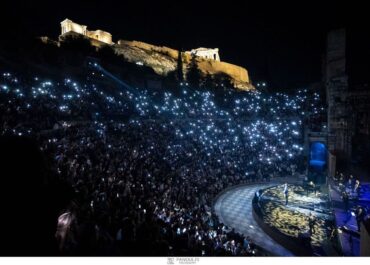 ΜΙΑ ΞΕΧΩΡΙΣΤΗ ΒΡΑΔΙΑ ΣΤΟ ΗΡΩΔΕΙΟ ΜΕ ΤΟΝ ΑΝΤΩΝΗ ΡΕΜΟ ΑΦΙΕΡΩΜΕΝΗ ΣΤΗΝ ΕΛΠΙΔΑ
