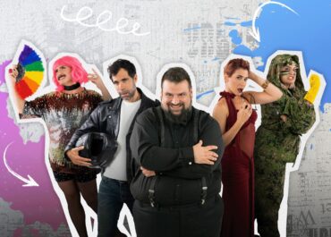 ΤΟ “ΠΕΙΡΑΜΑ ΝΟ4” ΤΟΥ ΣΤΑΜΑΤΗ ΠΑΚΑΚΗ – ΘΕΑΤΡΟ ΜΙΚΡΟ ΓΚΛΟΡΙΑ ΑΠΟ 13 ΟΚΤΩΒΡΗ