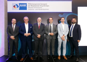 Ελληνογερμανικό Επιμελητήριο – Business Dinner – ΔΕΘ
