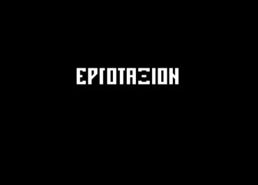 Καλλιτεχνικός προγραμματισμός του Τεχνοχώρου Εργοτάξιον για τη θεατρική σεζόν 2025-2026
