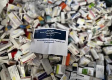 Εξαρθρώθηκε εγκληματική οργάνωση που διέπραττε κακουργηματικές πλαστογραφίες, απάτες σε βάρος του Ε.Φ.Κ.Α. και φοροδιαφυγή