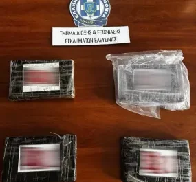 Εντοπίστηκαν σε κρύπτη κάτω από προφυλακτήρα αυτοκινήτου -4- κιλά και -360- γραμμ. κοκαΐνης