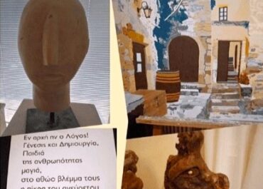 Δήμος Ηλιούπολης :  Έκθεση Εικαστικών και Φυσικών Υλικών «Ʃταυροδρόμι Τεχνών» στο Εκθεσιακό Κέντρο του Δήμου