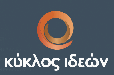 Το αδιέξοδο της χώρας που αποτυπώνουν οι δημοσκοπήσεις