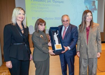 «Λαμπερή εκδήλωση του Ε.Ε.Α. για τις “Γυναίκες με Όραμα”- Τιμητική διάκριση στην Κατερίνα Σακελλαροπούλου»