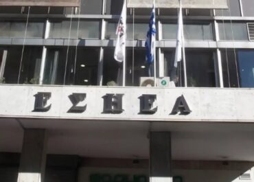 4ωρη στάση εργασίας από τις 11:00 έως τις 15:00 στο χώρο του Τύπου και των ΜΜΕ