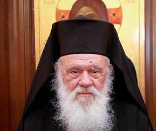 Στο «Γεώργιος Γεννηματάς», λόγω αδιαθεσίας ο Αρχιεπίσκοπος Ιερώνυμος