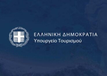 ΥΠΟΥΡΓΕΙΟ ΤΟΥΡΙΣΜΟΥ- Θεσμοθέτηση Σήματος τουριστικού καταλύματος φιλικού προς τα ζώα συντροφιάς