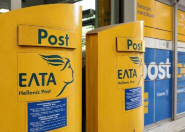 Η Κ.Ε.Δ.Ε. εκφράζει την έντονη αντίθεσή της στο αιφνιδιαστικό κλείσιμο 204 υποκαταστημάτων των ΕΛΤΑ σε όλη την Ελλάδα.