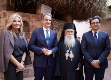 Παρουσία του Πρωθυπουργού Κυριάκου Μητσοτάκη στην τελετή ενθρόνισης του νέου Αρχιεπισκόπου Σινά, Φαράν και Ραϊθώ και Ηγουμένου της Ιεράς Μονής Αγίας Αικατερίνης Όρους Σινά, κ. Συμεών