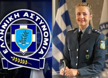 Δήλωση της Εκπροσώπου Τύπου της Ελληνικής Αστυνομίας, για την εξέλιξη των ερευνών μετά το ένοπλο περιστατικό στο Ηράκλειο