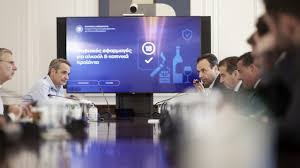 Σύσκεψη υπό τον Πρωθυπουργό Κυριάκο Μητσοτάκη με αντικείμενο την παρουσίαση νέων ψηφιακών εργαλείων για την προστασία των ανηλίκων.