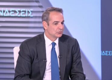 Κυρ, Μητσοτάκη : Ενίσχυση του διαθέσιμου εισοδήματος και η λύση στην ακρίβεια