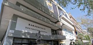 Δήμος Θεσσαλονίκης : Η Ε΄ Δημοτική Κοινότητα Θεσσαλονίκης τιμά τους Αριστούχους των Πανελλαδικών 2025