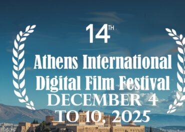 14ο Διεθνές Φεστιβάλ Ψηφιακού Κινηματογράφου Αθήνας 4 με 10 Δεκεμβρίου 2025