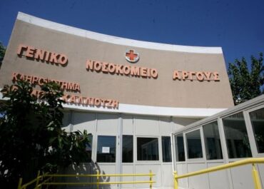 Τραυματισμός ημεδαπής στο Ναύπλιο