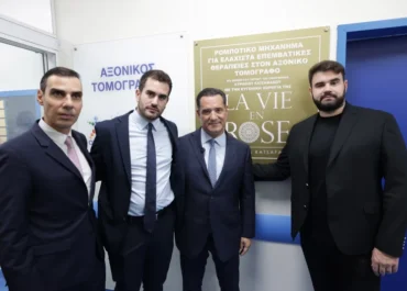 Εγκαίνια νέου ρομποτικού μηχανήματος στο Κωνσταντοπούλειο Γ. Ν. “Αγία Όλγα”, δωρεά της εταιρείας «La vie en Rose by Dimitra Katsafadou»