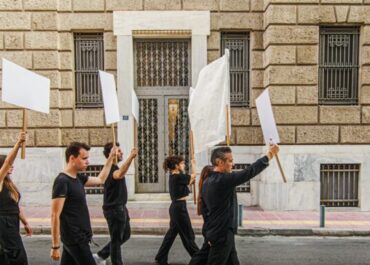 Εβδομάδα Δημοκρατίας στο Θέατρο Τέχνης