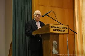 Το Πνευματικό Κέντρο Ρουμελιωτών βράβευσε τον Πρόεδρο της Βουλής κ. Νικήτα Κακλαμάνη και τίμησε την Παναγία την Προυσιώτισσα