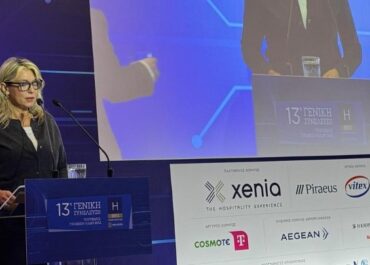 Η Υφυπουργός Τουρισμού Άννα Καραμανλή στα εγκαίνια της Xenia 2025 & στη Γενική Συνέλευση του ΞΕΕ