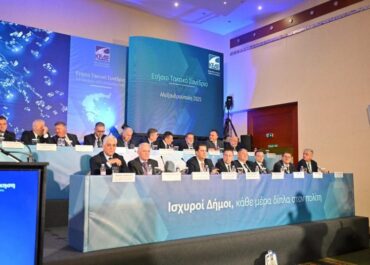 Ως Εδώ : Η Τοπική Αυτοδιοίκηση Ορθώνει Ανάστημα