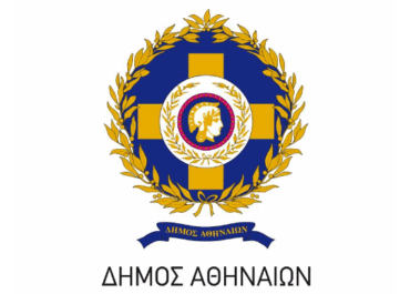 Δήμος Αθηναίων ; O Δήμος παραχωρεί χώρο στον πεζόδρομο της Αιόλου σε μικροπωλητές, για την ανάπτυξη Χριστουγεννιάτικης Αγοράς