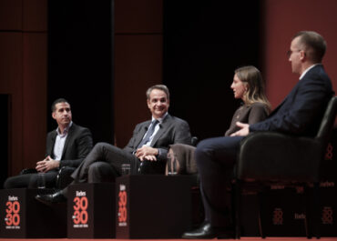 Συζήτηση του Πρωθυπουργού Κυριάκου Μητσοτάκη στο πλαίσιο εκδήλωσης για την παρουσίαση της ελληνικής λίστας «Forbes 30 under 30»